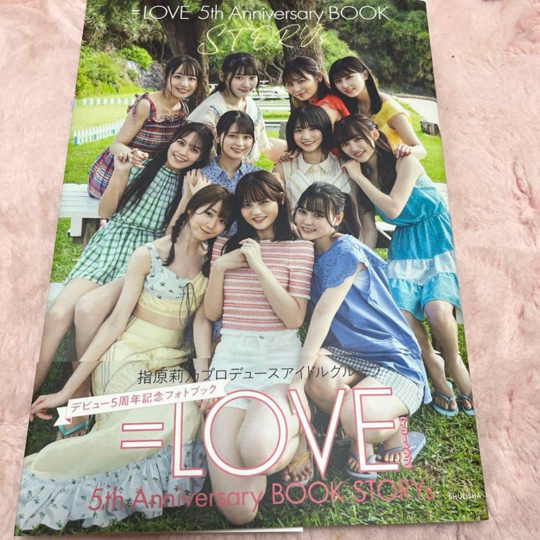 ＝LOVE 5th Anniversary BOOK 写真集 野口衣織サイン入り