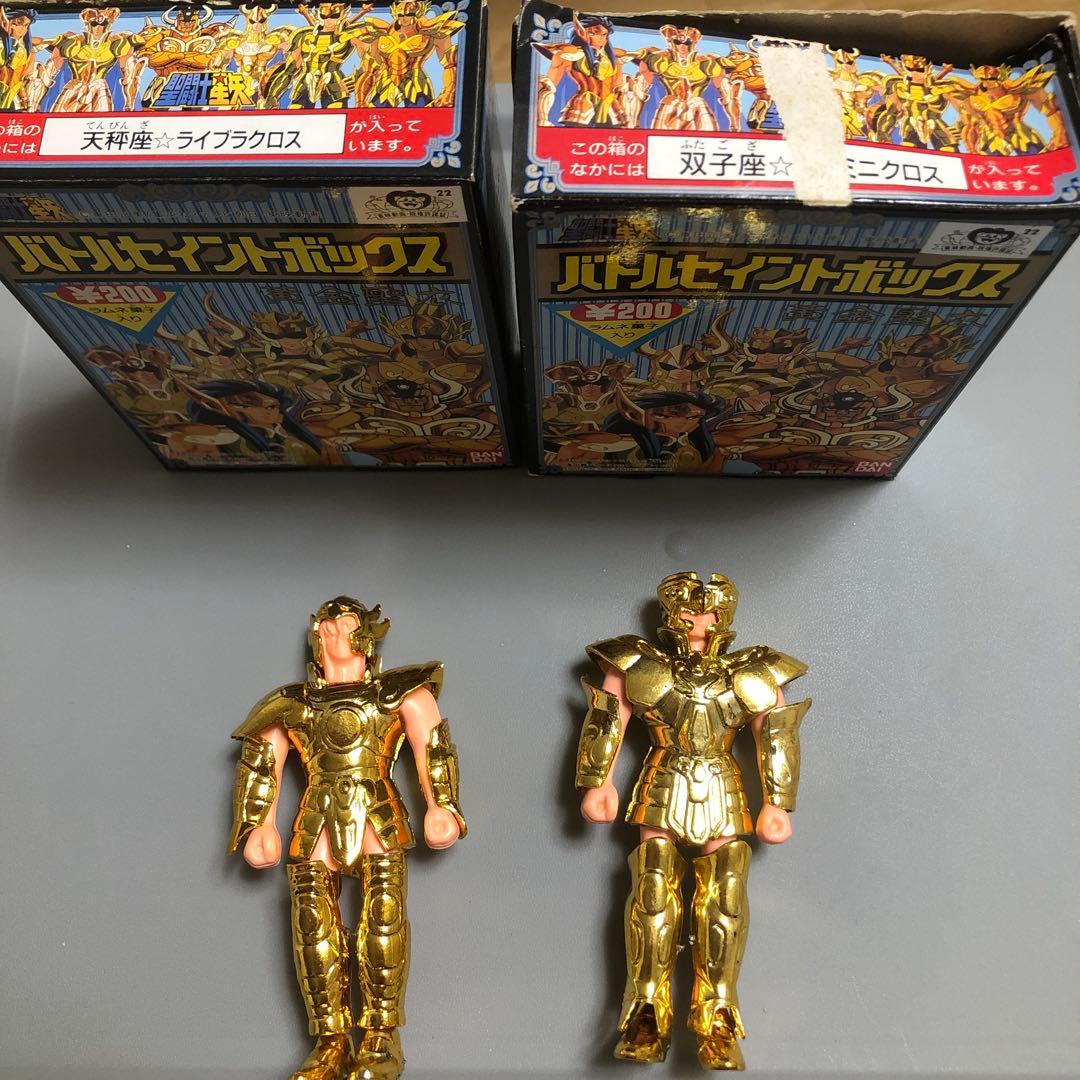 激レア 聖闘士星矢 バトルセイントボックス 9体セット