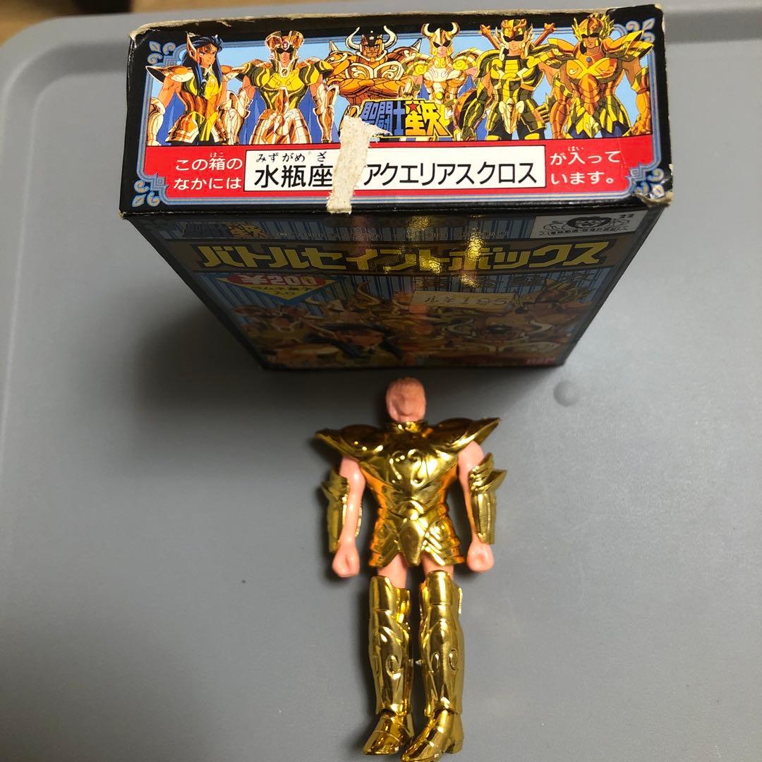 激レア 聖闘士星矢 バトルセイントボックス 9体セット