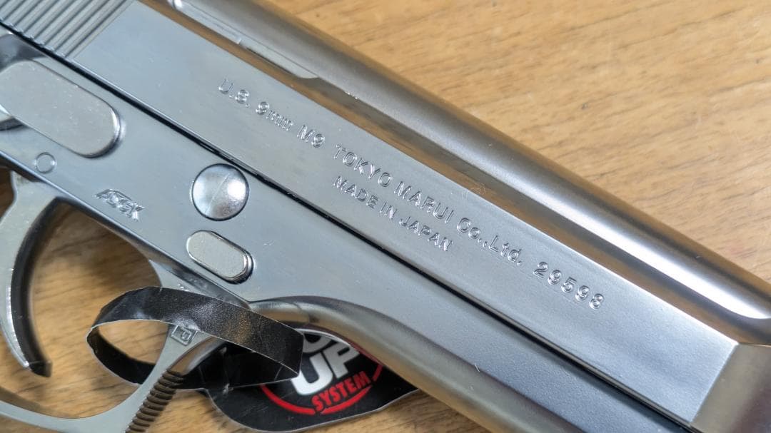 東京マルイ M92F クロームステンレス　付属完備　ガスブローバック　18才