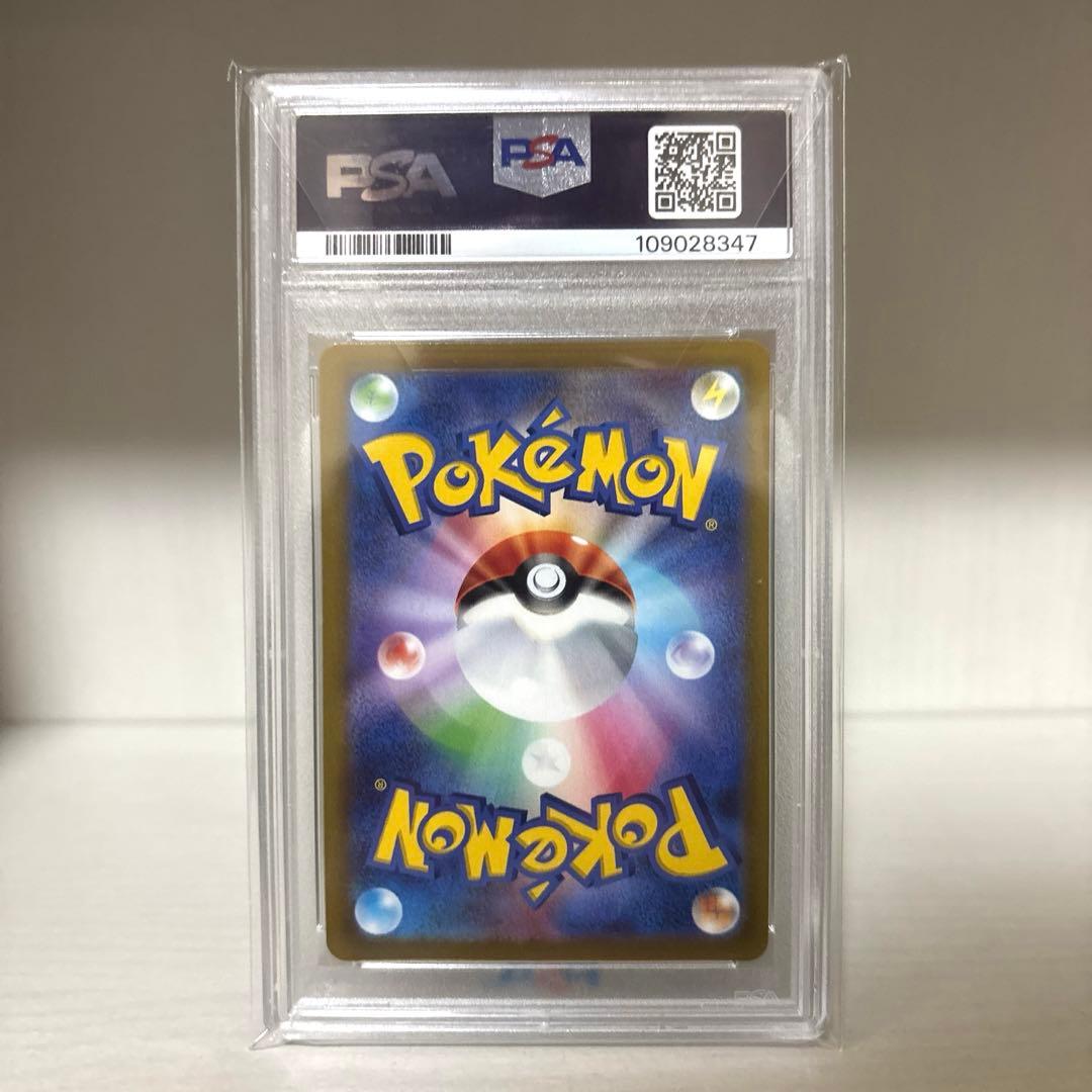 値下げ中【PSA10】ギラティナV SA S11ロストアビス 111/100