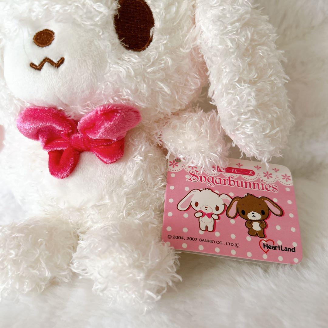 シュガーバニーズ　レア　ぬいぐるみセット