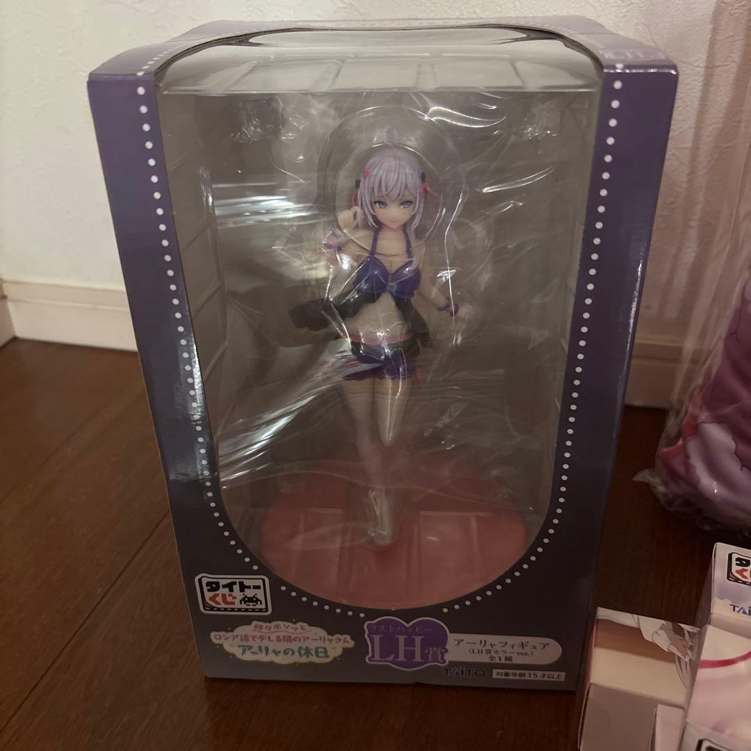 時々ボソッとロシア語でデレる隣のアーリャさん　アーリャの休日　LH賞タイトーくじ