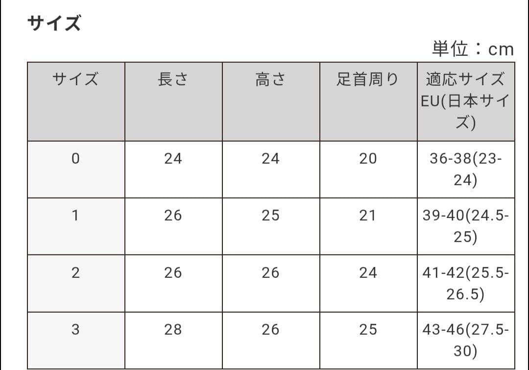 ASSOSOIRES RS Rain Bootiesサイズ1