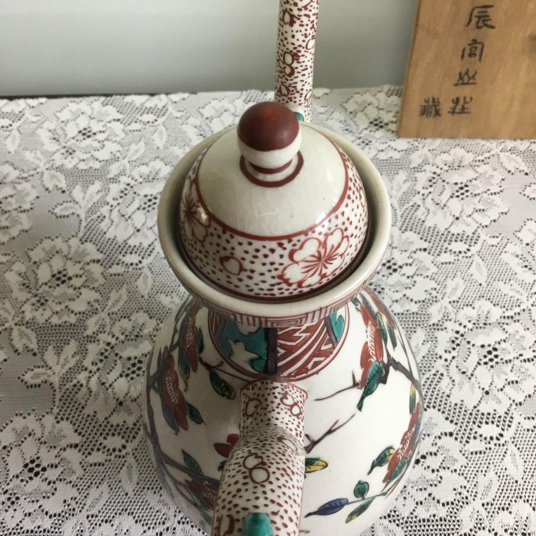 九谷　後手　水注　椿絵