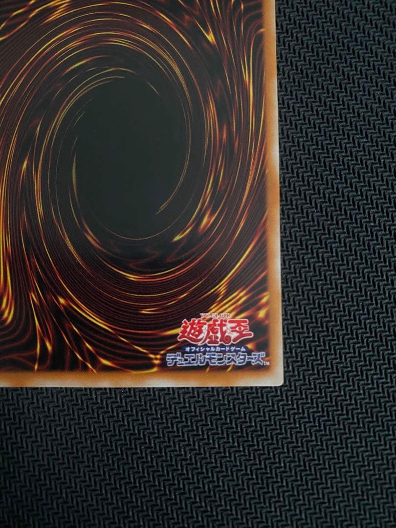 カオスソルジャー開闢の使者　レリーフ　【美品:2003年パック産】