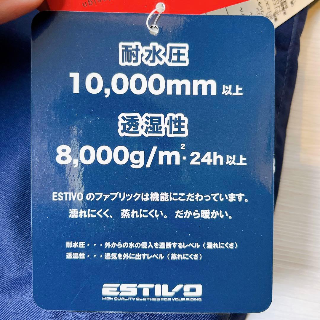 【新品未使用品】スノーボード ウェア ESTIVO ACC レディース Sサイズ