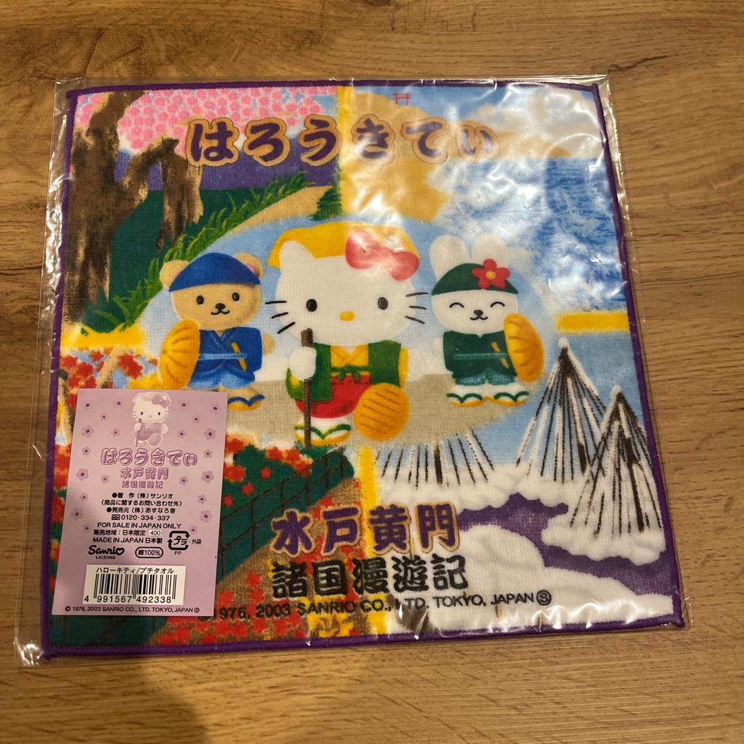 2000-2004年　ご当地キティ　プチタオルセット　hello kitty