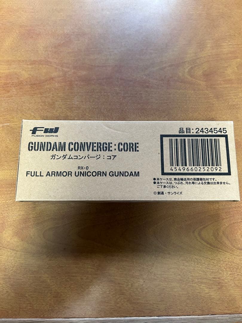 GUNDAM CONVERGE: CORE フルアーマー・ユニコーンガンダム