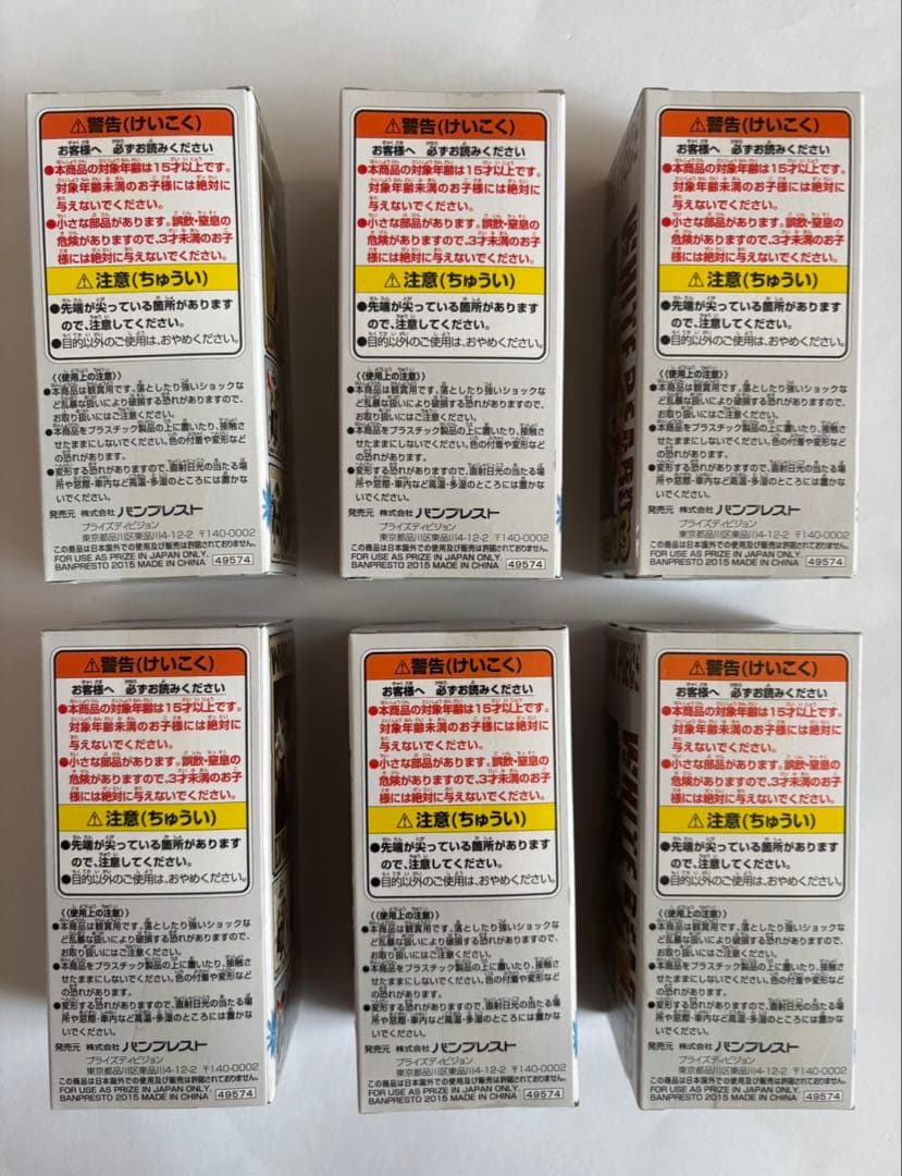 【未開封】ワンピース WCF ヒストリー オブ 白ひげ 全6種