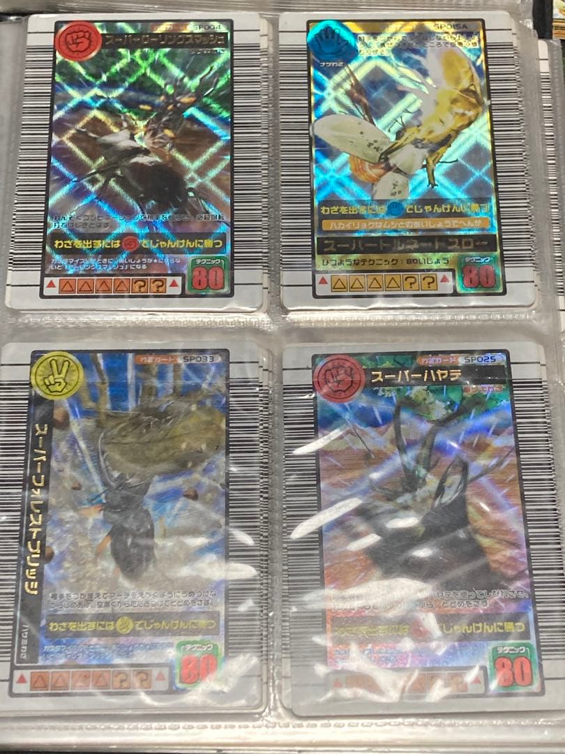 ムシキング　カード　大量　まとめ　ジャンク