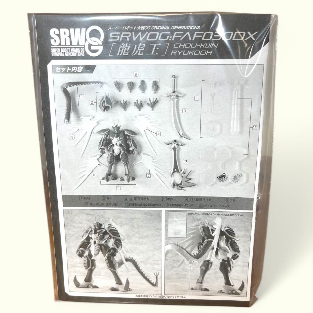【専用】しんちゃん様　美品　スーパーロボット大戦OG FAF-030DX 龍虎王