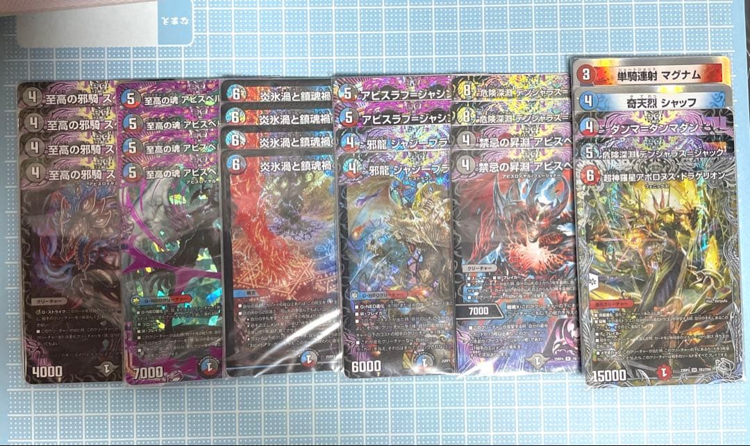 DM クローシス アビス デッキ 未使用 セット メルカリ便