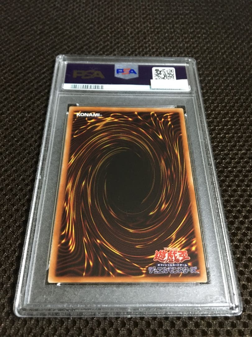 値下げ◯即購入◯ 遊戯王 PSA9 究極竜騎士 プリズマティック