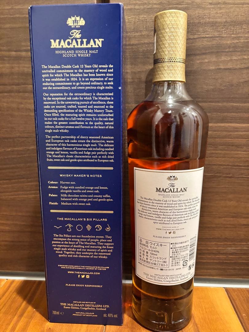 【✨新品未開封✨箱付き✨】マッカラン12年ダブルカスク/ウイスキー/700ml◇