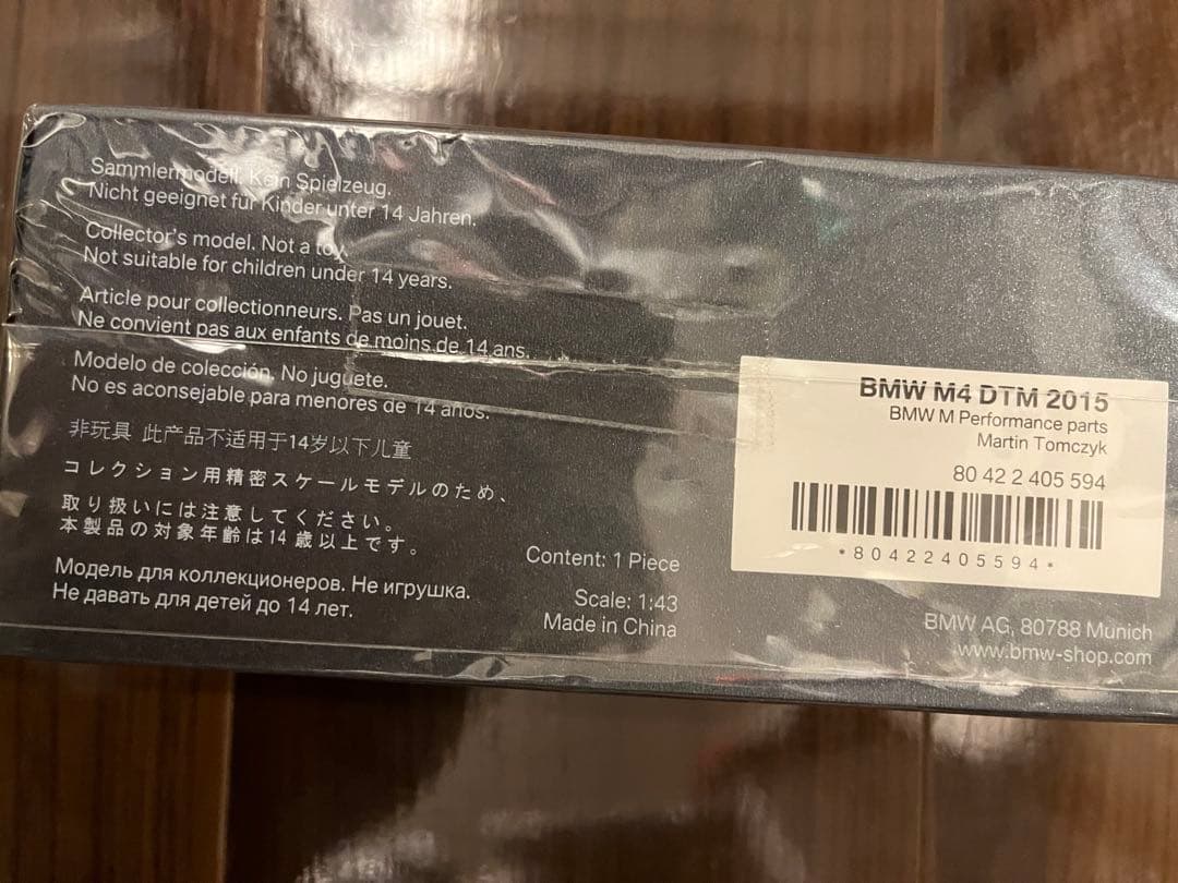 未開封　 M4 DTM 2015