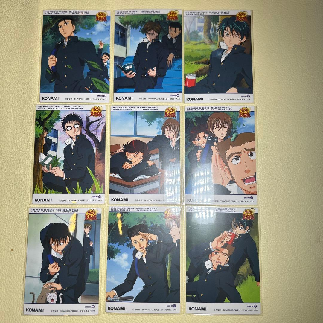 テニスの王子様 コンプリート 青学 カード