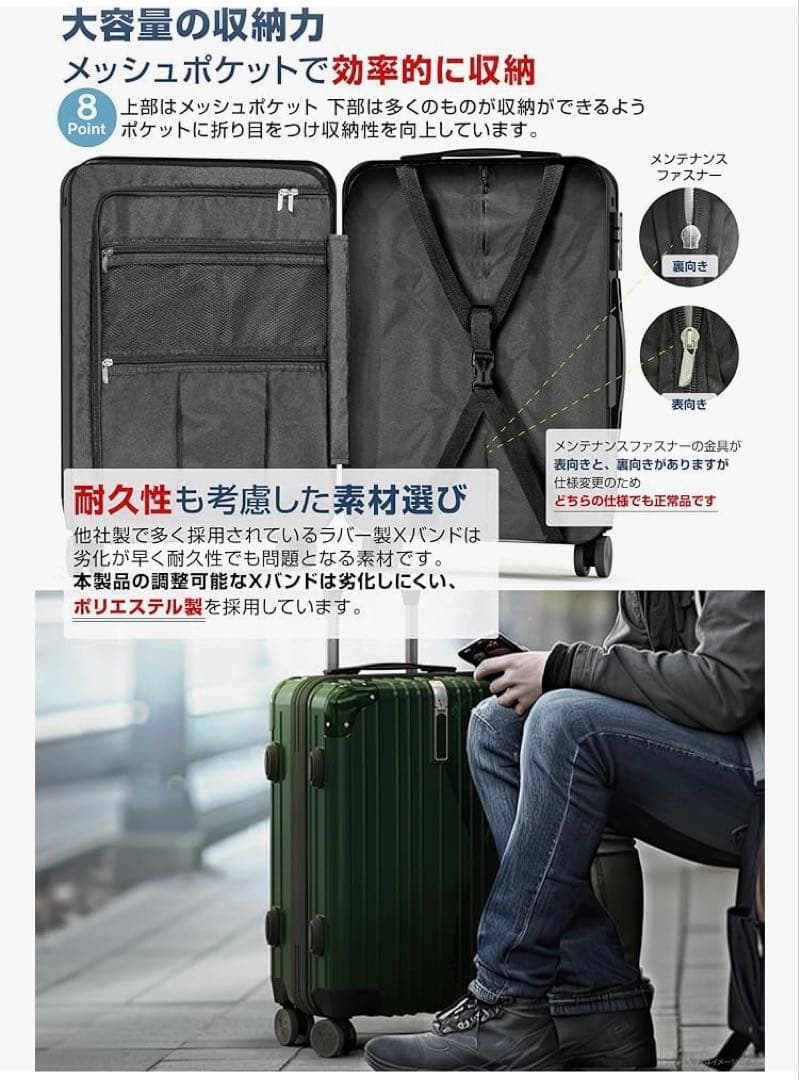 現役客室乗務員監修 スーツケース　4.2kg 92.5L グリーン L