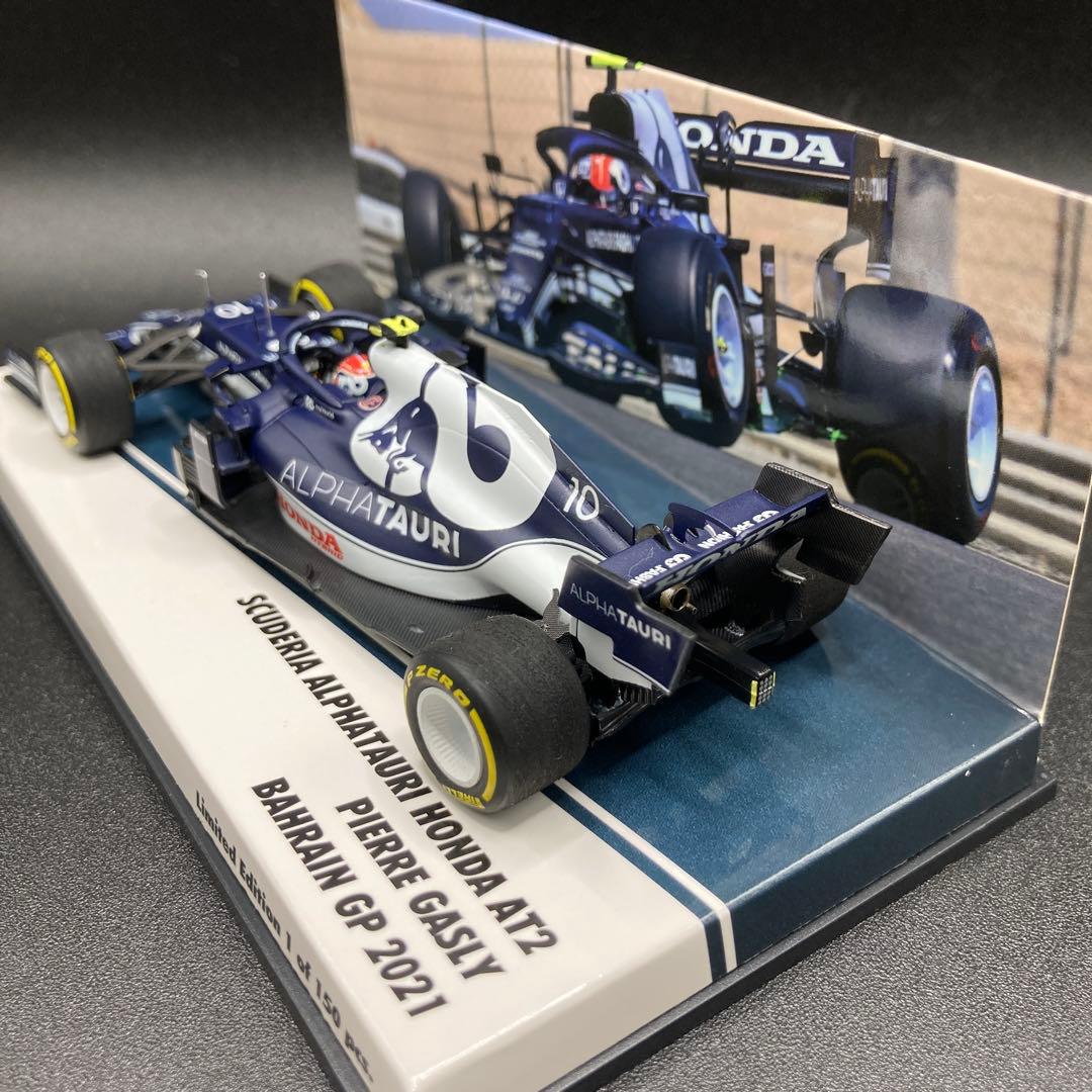 ミニチャンプス1/43スクーデリアアルファタウリHONDA AT2 Pガスリー