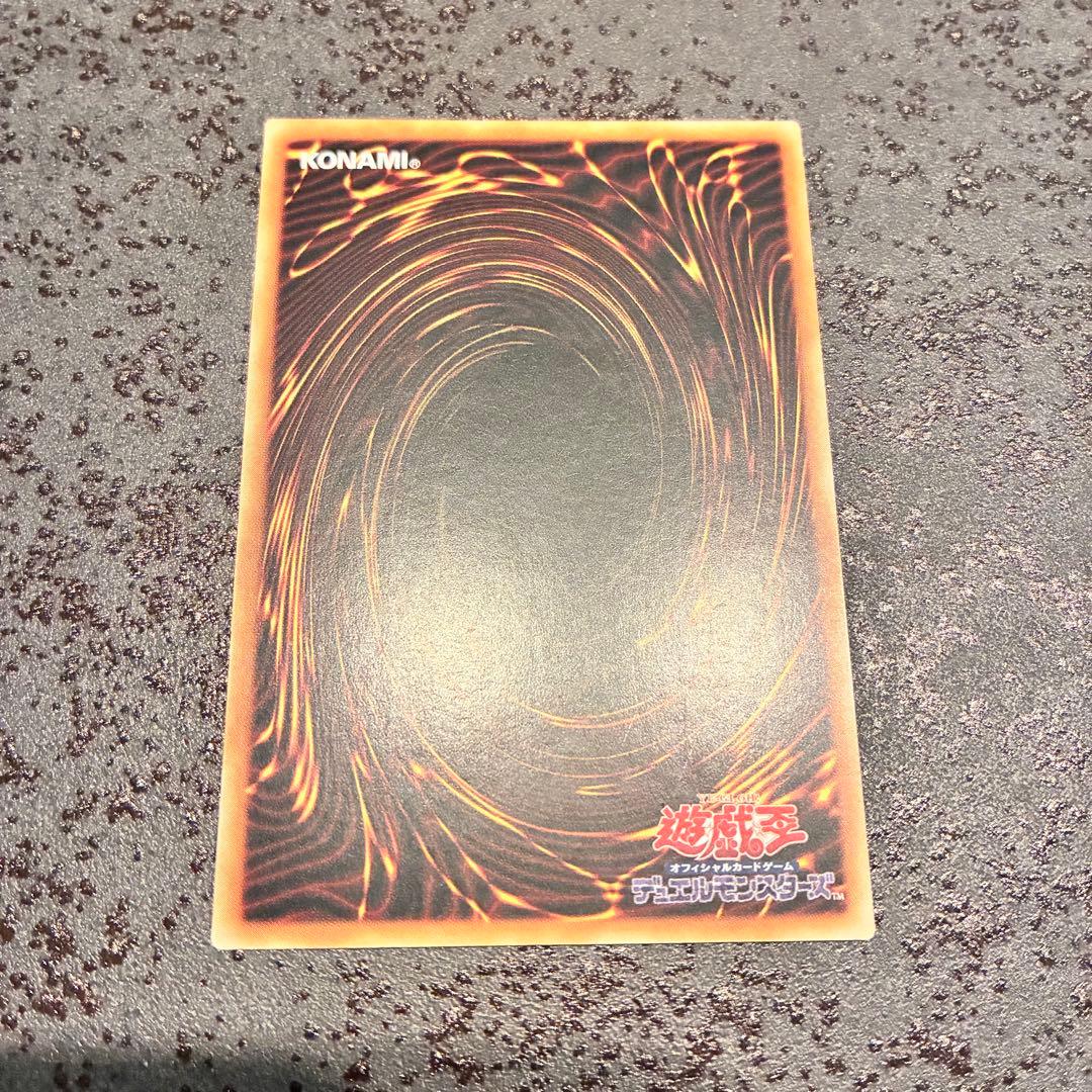 青眼の白竜　ブルーアイズホワイトドラゴン　25th クオシク QCCP