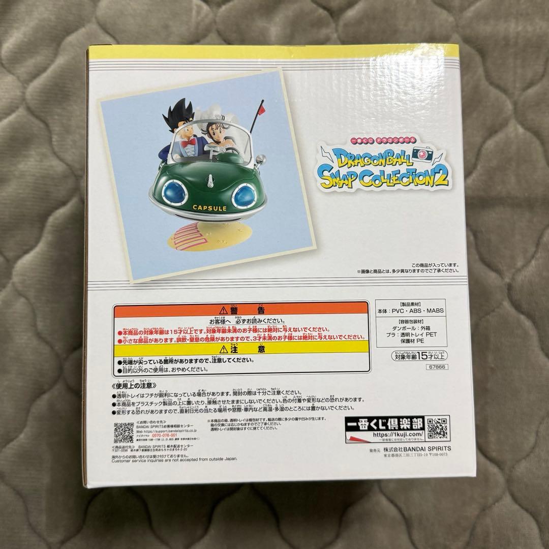 ドラゴンボール スナップコレクション 一番くじ A賞 孫悟空 & チチ