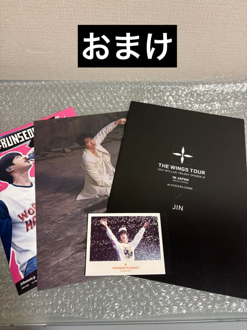 RUNSEOKJIN_EP.TOUR in GOYANG オリジナル