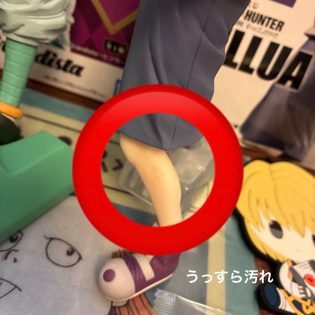 ハンターハンター 一番くじ フィギュア ラストワン賞 まとめ売り キルア ヒソカ