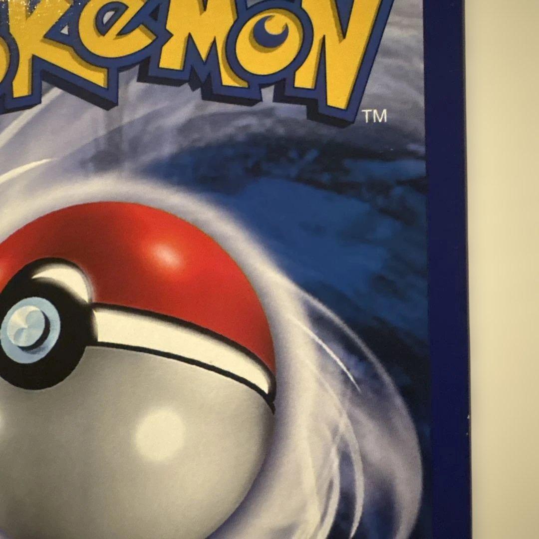 英語版 ポケカジャンボカード リザードン (コロコロ 99年4月号ふろく)