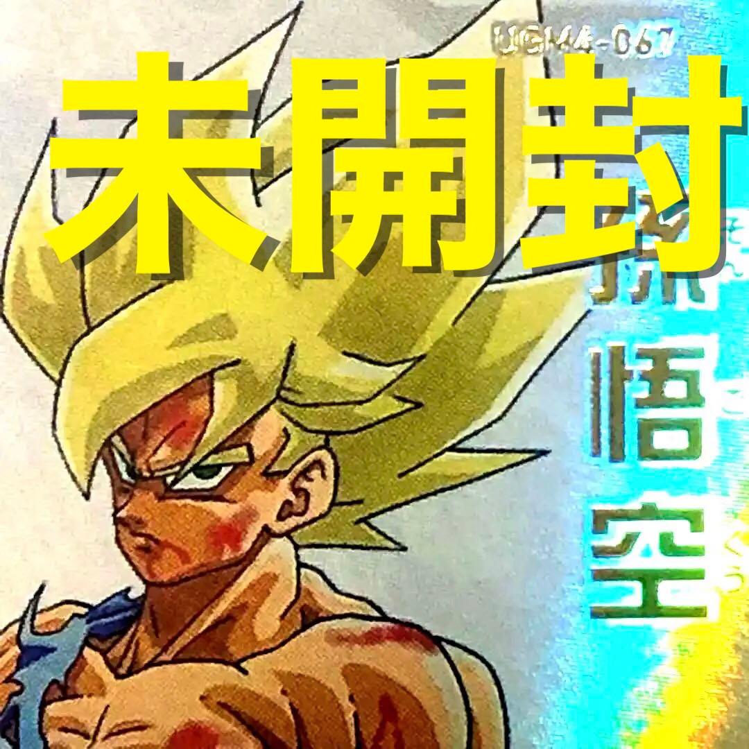 【外袋未開封】完品級❗️ 孫悟空 UGM4-067 SDBH 【 通知書付 】