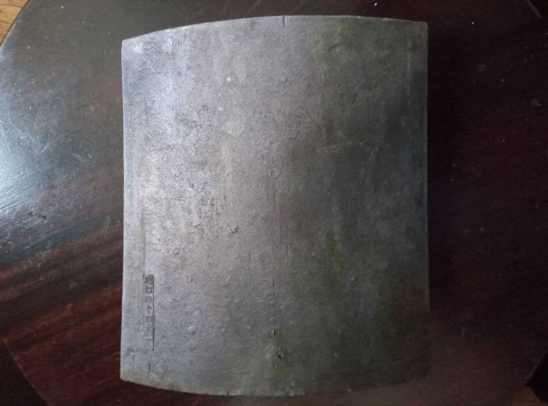 会津　鶴ヶ城　改修前の瓦