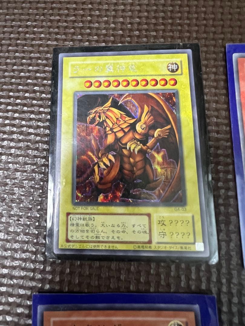 遊戯王OCGカードセット（レリーフサイバードラゴン含む）