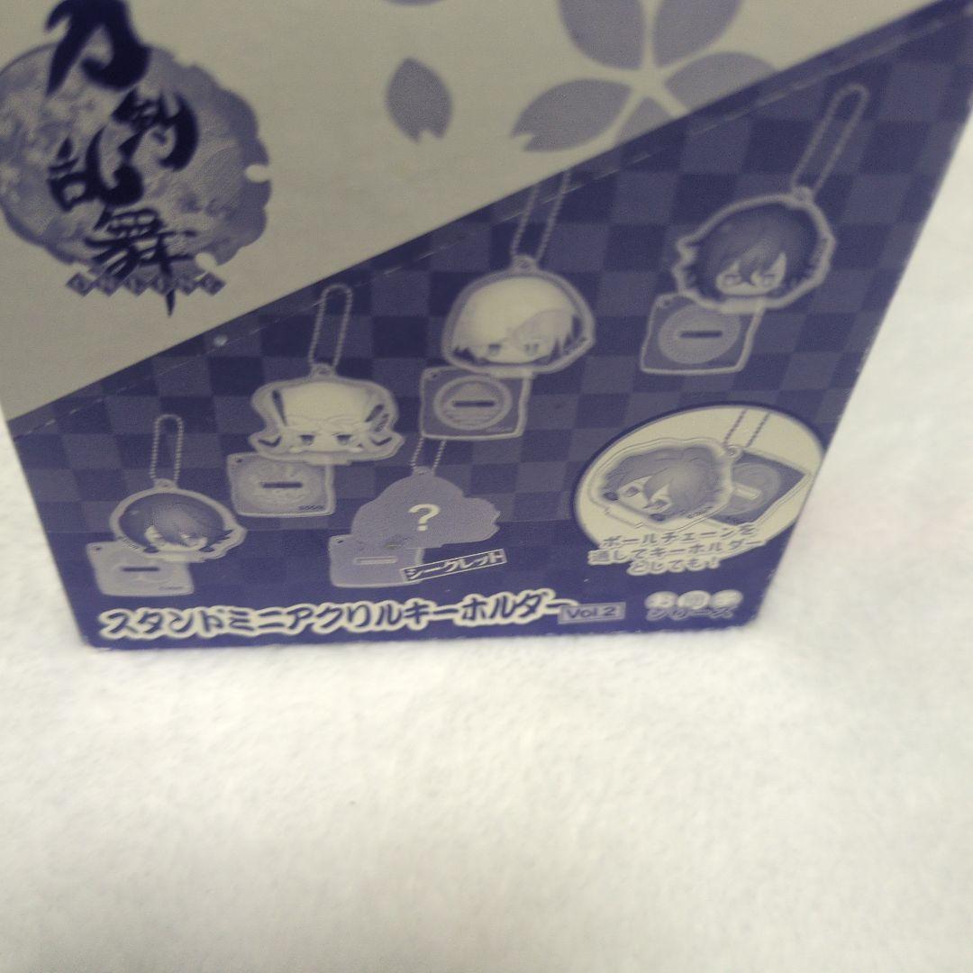 刀剣乱舞　スタンドミニアクリルキーホルダー　お団子シリーズ　全10種　Vol2