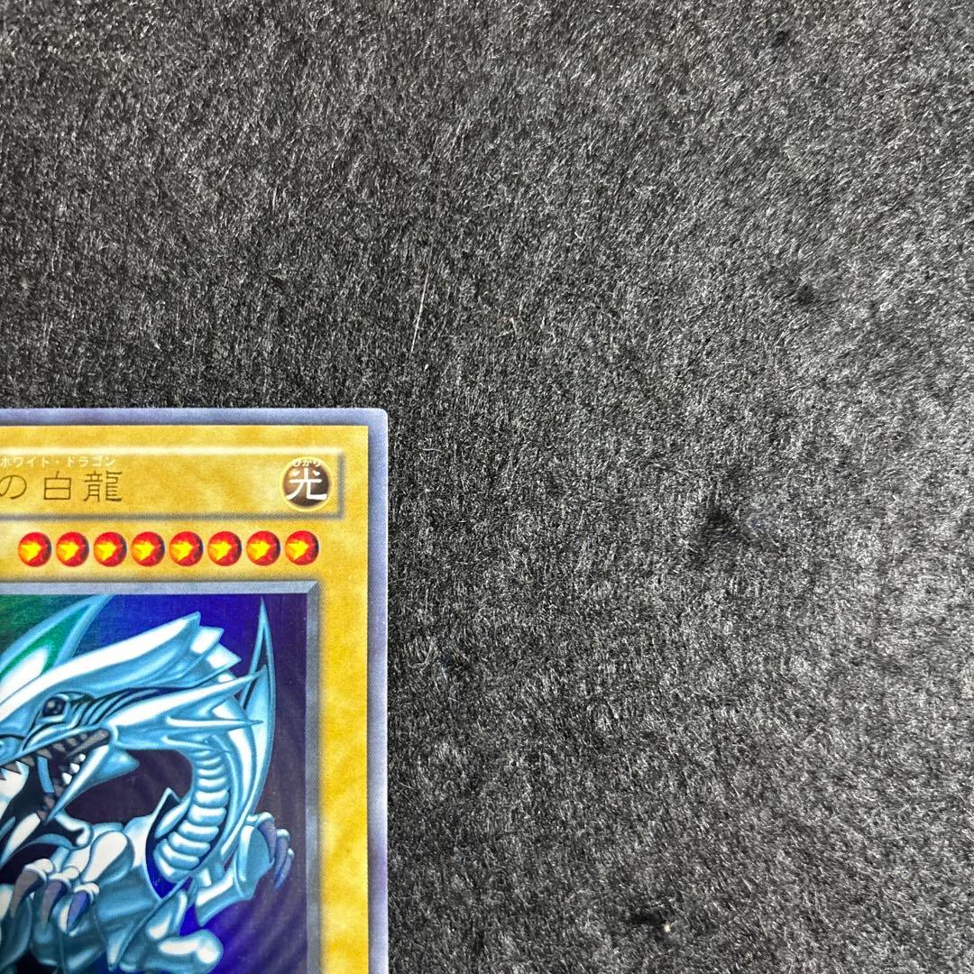 遊戯王　青眼の白龍　2期　LB-01