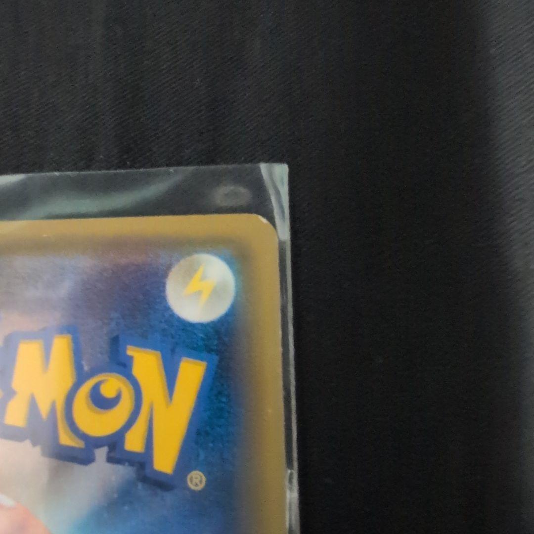 リザードンGX HR SM3H 闘う虹を見たか 058/051