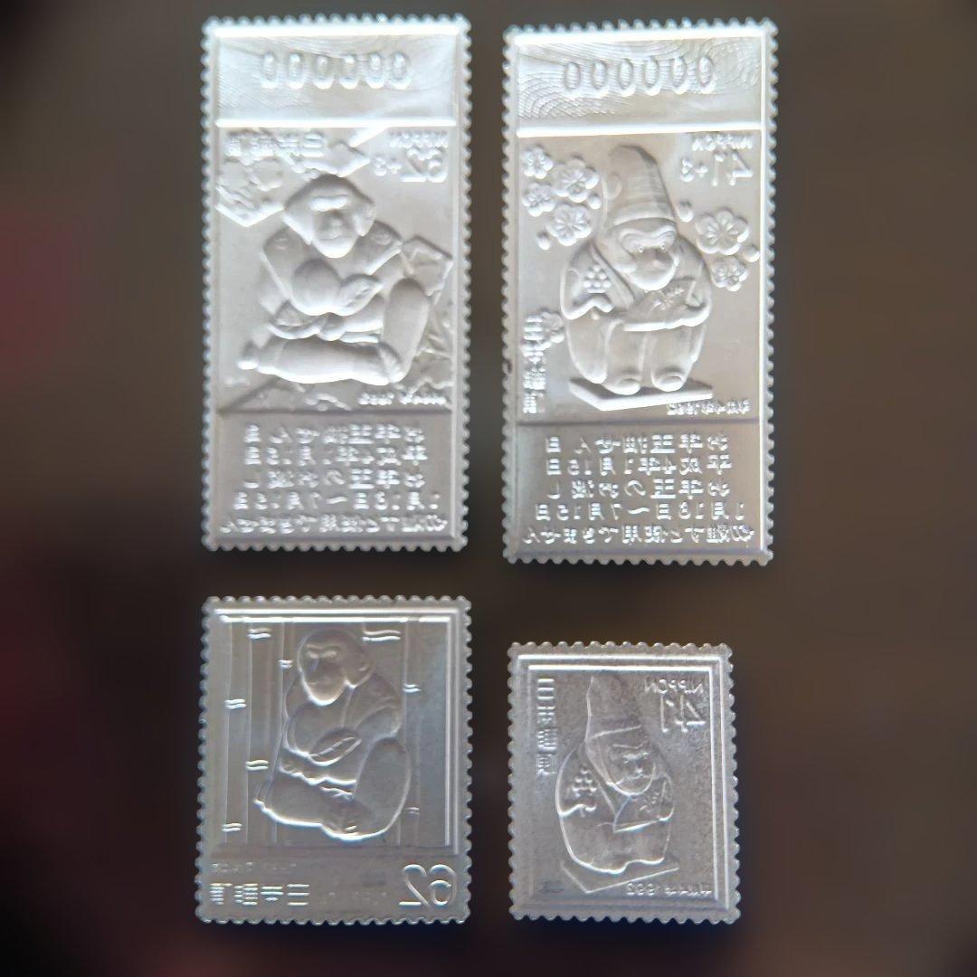 松本徽章工業　特別郵趣　純銀プレート　平成4年年賀