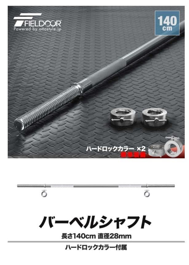 ベンチプレス台　トレーニングベンチ（引取り限定）