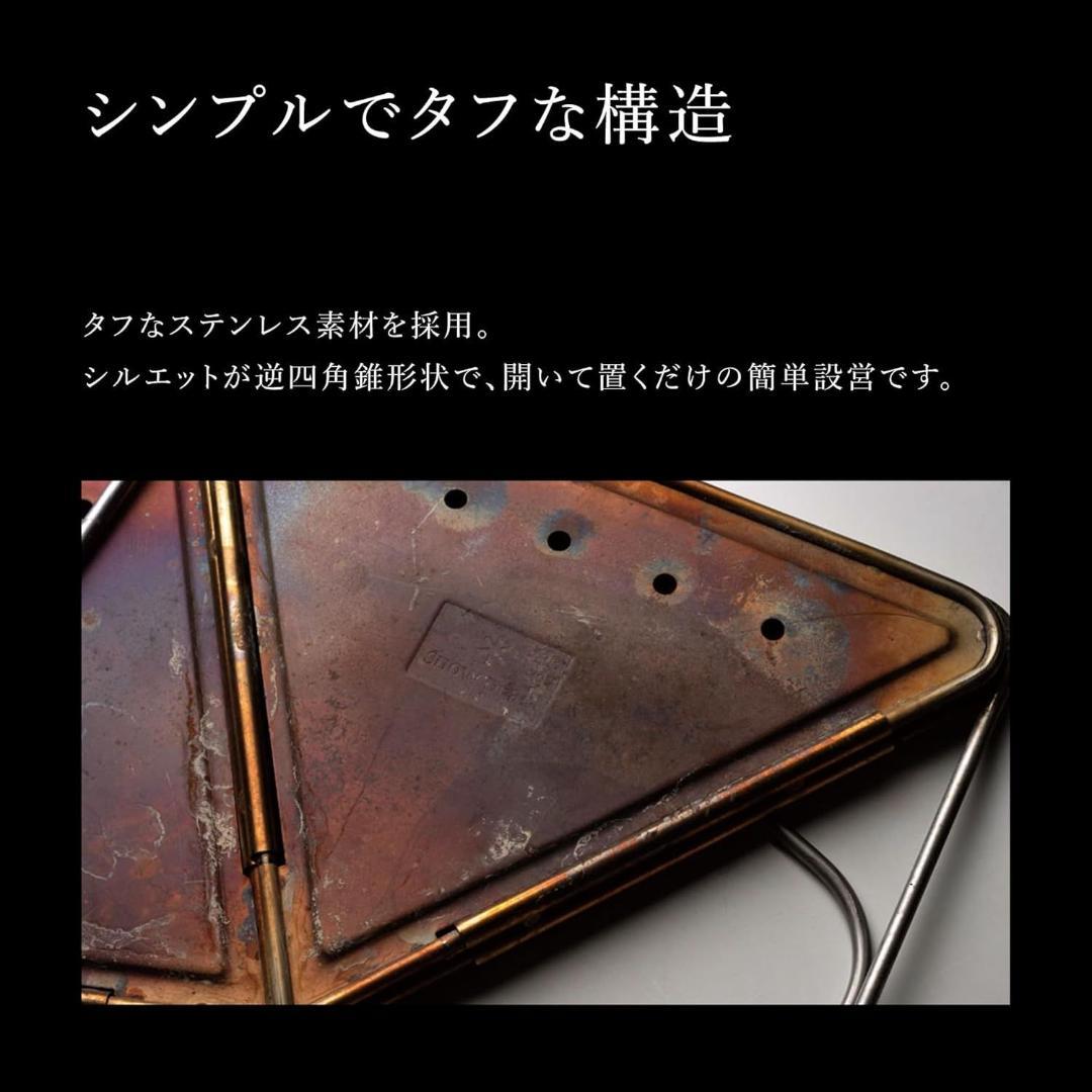 スノーピーク( peak) 焚火台 Mスターターセット/アウトドア