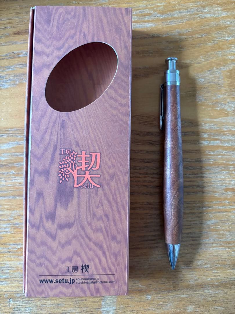 工房楔　欅　シャープペンシル