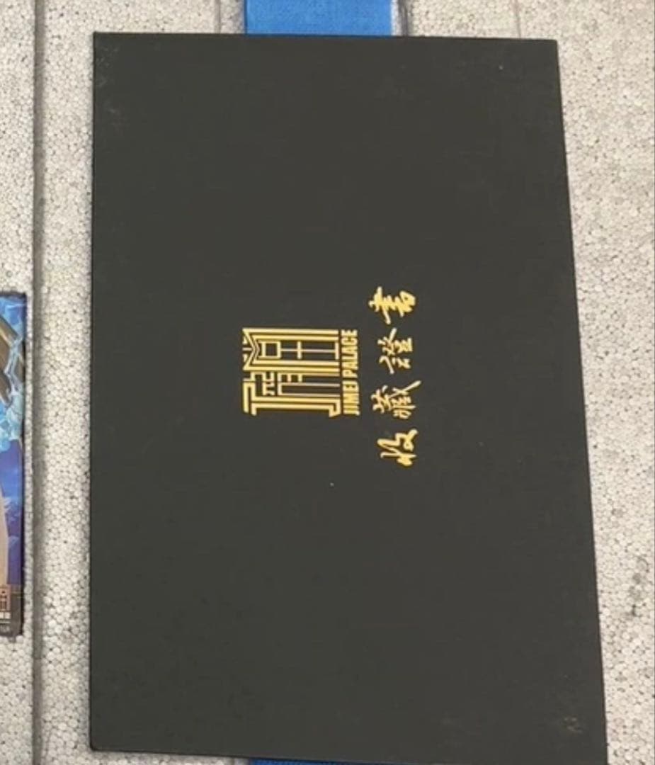 jimei palace エネル フィギュア スタチュー 海外