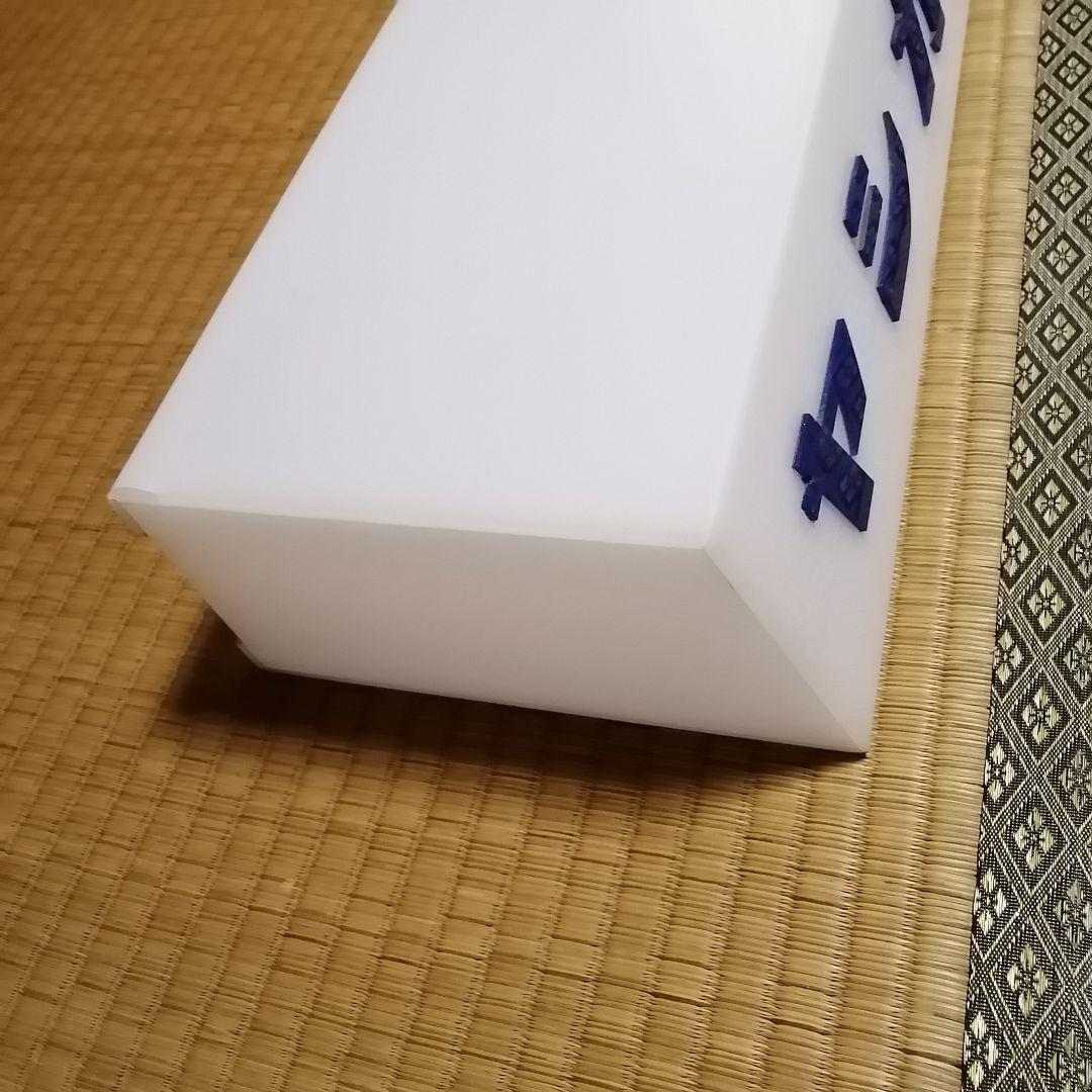 ヤシカ　電飾ディスプレー　内部の照明器具なし　1970年代物　中古・送料込み価格