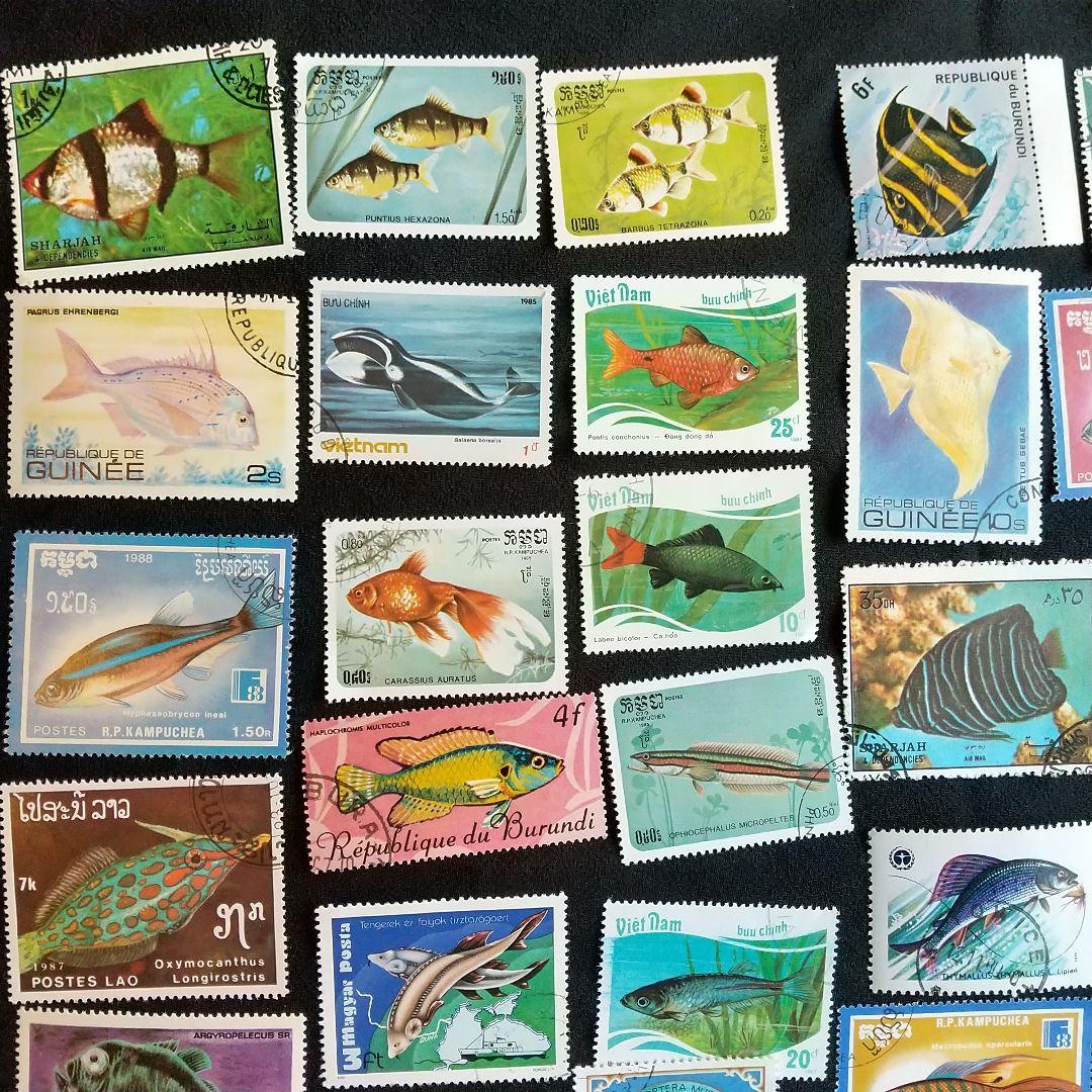 ヴィンテージ　海外使用済み切手　魚　希少　海