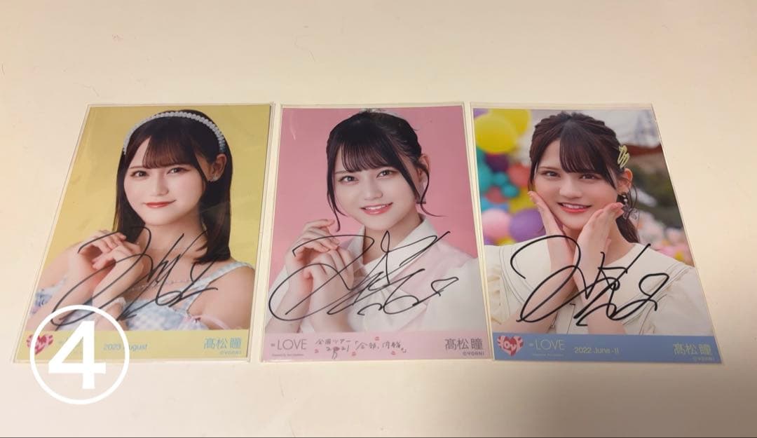 =LOVE イコラブ 髙松瞳 生写真 コンプ まとめ売り