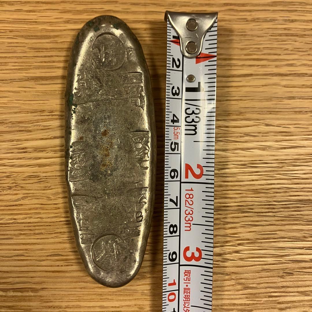 文政丁銀　170g 鑑定書付き　秤量貨幣　古銭