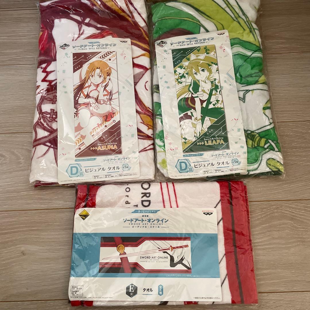 Sword Art Online まとめ売りセット