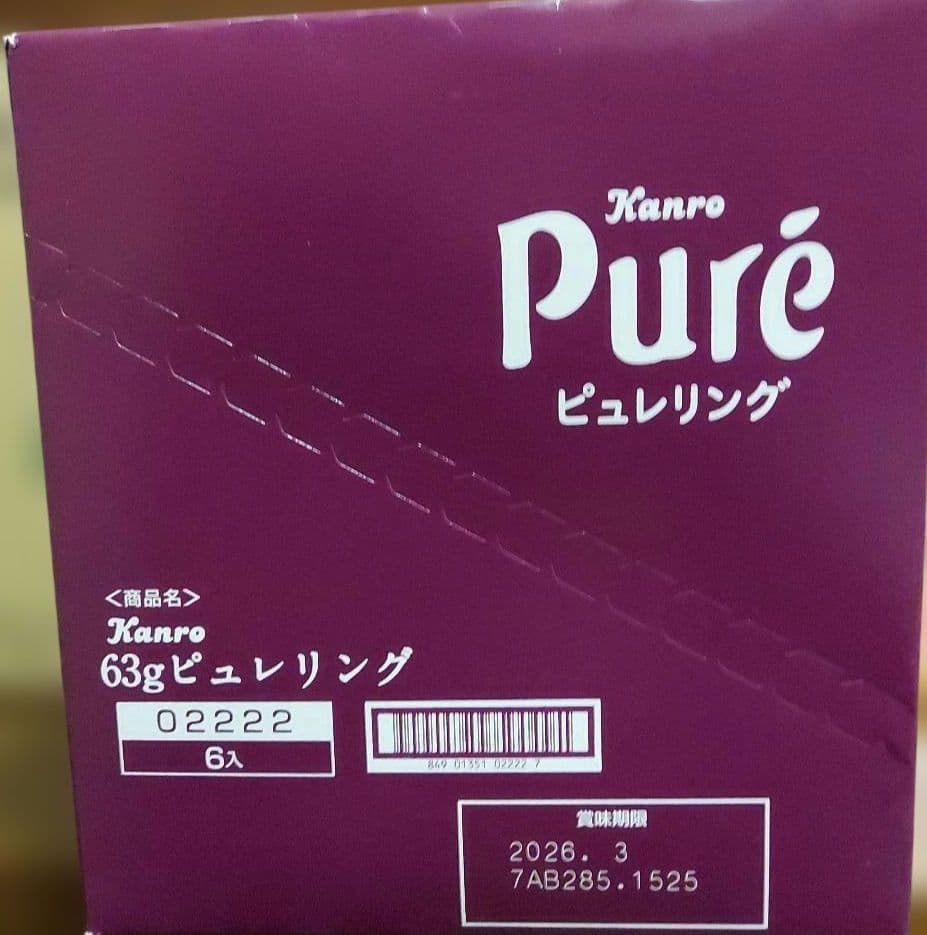 超贅沢人気のお菓子詰め合わせセット！