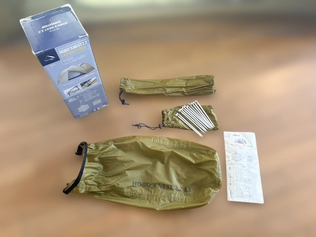 テント・タープ Tent-Mark :HOBO'S NEST 2.2 Expedition