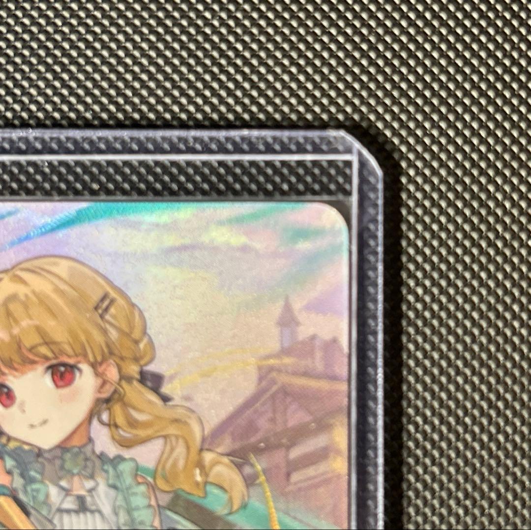 クロススターズ　小雀とと　LRP