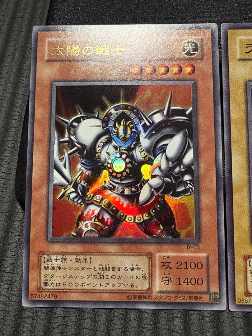 遊戯王カード　ストラクチャーデッキ 遊戯編 &城之内編