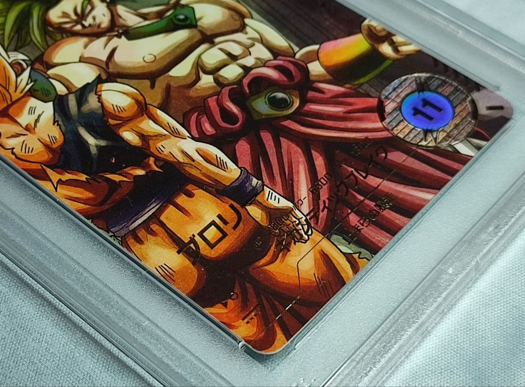 PSA10 DBSD SDV1-049 ブロリー