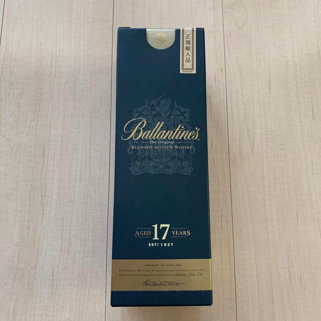 バランタイン17年